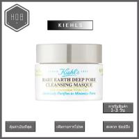 ราคา Kiehls Rare Earth Deep Pore Cleansing Masque 14ml คีลส์ มาสก์ทำความสะอาดหน้า (21019922281)