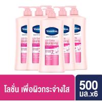ราคา 6 ขวด วาสลีน โลชั่น ขนาด 500 มล (21055300545)