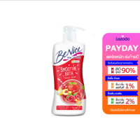 ราคา BeNice บีไนซ์ ครีมอาบน้ำ ขนาด 400 มล มีทั้งหมด 10 สูตร บีไนท์ ครีมอาบน้ำ ครีมอาบน้ำบีไนซ์สูตรใหม่ ครีมอาบน้ำบีไนซ์ ขวดปั๊ม (20976883928)