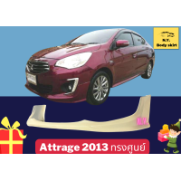 ราคา สเกิร์ตหน้า แอททราจ Mitsubishi Attrage 2013 ทรงศูนย์ (14820566896)