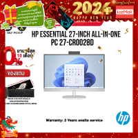 ราคา ผ่อน 0 10 ด แถมเพิ่ม แผ่นรองเม้าส์GAMING ขนาดใหญ่ HP ESSENTIAL 27 INCH ALL IN ONE PC 27 CR0028D ประกัน3Y ONSITE (20590534522)