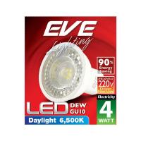 ราคา หลอดไฟ LED MR16 EDW GU10 ดิว EVE 220V 4W 545601 เดย์ไลท์ Daylight GRANDHOMEMART (20576012998)