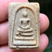 ราคา พระสมเด็จวัดระฆังพิมพ์ใหญ่เกศทะลุซุ้ม พระสมเด็จเก่า ค118 (21042582629)