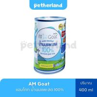 ราคา AM Goat แอมโกท นมเเพะสเตอริไลส์ น้ำนมแพะสด 100 ขนาด 400ml (20974045882)