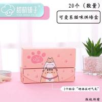 ราคา 10ใบ แพค กล่องใส่ขนม กล่องใส่คุ๊กกี้ กล่องใส่ชีสทาร์ทสับปะรด กล่องใส่พายสับปะรด ขนาด 7 21 5 5 cm (16916204970)