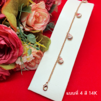 ราคา สร้อยข้อเท้าสีนากและ14k ห้อยกระพรวน คละแบบ ความยาว 8 9 5 นิ้ว ใช้ได้ทุกโอกาส ชุบนาก งานสวย (16981020418)