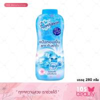 ราคา ส่งฟรี แป้งหอมเย็น สูตรเย็นสดชื่น Eversense เอเวอร์เซ้นส์ เอ็กซ์ตรีมคลู เซนต์ พาวเดอร์ บรรจุ 280 กรัม มีให้เลือก 4 สูตร (15193356735)