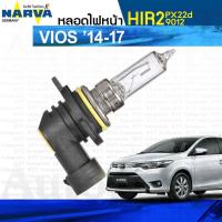 ราคา หลอดไฟหน้า HIR2 Halogen Toyota VIOS ปี 14 15 16 17 NARVA 0480673000 หลอดฮาโลเจน PX22d 9012 วีออส วิออส (16104742942)