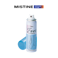 ราคา CLEARANCE MISTINE FOOT POWDER DEODORANT SPRAY 60 ML สเปรย์แป้งหอมระงับกลิ่นเท้า (21260656731)