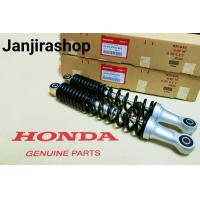 ราคา โช๊คหลัง แท้ศูนย์ HONDA เวฟ100 WAVE100 WAVE110i เวฟ110i เวฟ125i (11254040508)