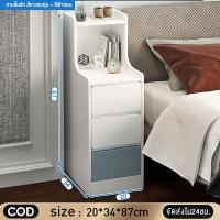 ราคา ตู้ข้างเตียง ลิ้นชักหัวเตียง ชั้นวางของข้างเตียง โต๊ะข้างเตียง โต๊ะวางข้างเตียง ตู้ข้างเตียงพร้อมชั้นวางลิ้นชัก (20724605812)