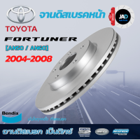 ราคา จานเบรค TOYOTA FORTUNER โฉมแรก AN50 AN60 จาน ดิส เบรค ล้อ หน้า โตโยต้า ฟอร์จูนเนอร์ รุ่นแรก ปี 2004 2008 Bendix แท้ (20685670378)