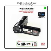 Sony Handycam with Built-in Projector รุ่น DCR-PJ6