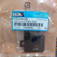 ราคา ผ้าเบรคเวสป้า Vespa รุ่น LX S LXV 125 150 หน้า ดิสก์เบรค หลังดั้มเบรค แยกซื้อได้ (20061735296)