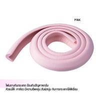 ราคา โฟมยางกันกระแทกมุมโต๊ะ ขนาด 2 เมตร พร้อมกาวในตัว โฟมกันกระแทก โฟมกันขอบโต๊ะ ยางกันขอบโต๊ะ (16895879951)