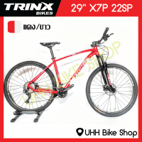 ราคา จักรยานเสือภูเขา TRINX 29 รุ่น X7P 22sp (9147012606)