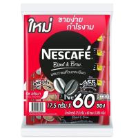 ราคา Nescafe กาแฟ 3in1 60ซอง กาแฟสำเร็จรูป ริชอโรมา สีแดง เอสเปรสโซโรส สีเขียว (20829604834)