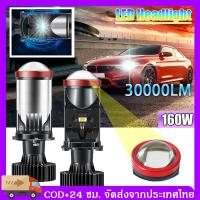 ราคา Y8 H4 หลอดไฟ led รถยนต์ h4 led หลอดไฟ h4 h4 หลอดไฟ h4 led หลอดไฟ led รถยนต์ h4 หลอดไฟ h4 led รถยนต์ หลอดไฟ h4 รถยนต์ (21232910183)