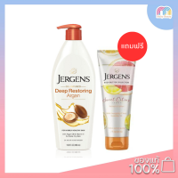 ราคา Multy Beauty Jergens oil infused 496 ml โลชั่นบำรุงผิว (7425764764)