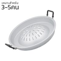 ราคา ชุดเตาหมูกระทะ หมูกระทะ เตาหมูกระทะถ่าน เตาปิ้งย่าง เตาย่างหมูกระทะ ขนาด 30เซน 35เซน และ 40เซน เตาราคาถูก ได้ทั้งเซ็ต Aliz selection (8326281154)