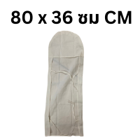 ราคา TeleCorsa ผ้ารองรีด สำหรับโต๊ะรีดผ้าแบบยืน ผ้าดิบสีขาวฟอก ผ้ารองรีดแบบโต๊ะปรับระดับได้ รุ่น EASY EXPRESS JOMBO GUARANTEE 00A (20775662635)