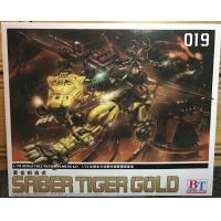 ราคา ZOIDS 1 72 019 Saber Tiger Gold BT (1377384343)