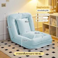 ราคา REX โซฟาขี้เกียจ โซฟาบ้านน้องหมา วัสดุผ้าหนังกลับ นั่งนานก็ไม่ยุบตัว สามารถเอนกายและนอนราบได้ โซฟาพับห้องนอน (21198478248)