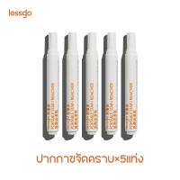 ราคา lessgo ปากกาขจัดคราบเร่งด่วน stain remover ปากกาลบคราบ น้ำยาขจัดคราบวิเศษ น้ำยาลบหมึก ขจัดคราบน้ำมัน อาหาร น้ำจิ้ม (20869435387)