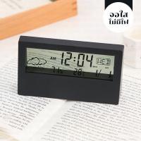 ราคา นาฬิกาปลุกตั้งโต๊ะ B HOME นาฬิกาตั้งโต๊ะ นาฬิกาดิจิตอล มินิมอล ตกแต่งโต๊ะ ระบบดิจิตอล สีขาว นาฬิกา ฟังก์ชั่นบอกเวลา วัน อุณหภูมิ Alarm Clock HM DCLOCK (20123672630)