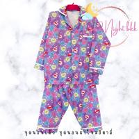 ราคา ชุดนอนเด็ก ชุดนอนผ้าไหมอิตาลี GOOD NIGHT BKK (20764532503)