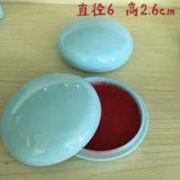 ราคา พร้อมส่ง หมึกชาดแดง หมึกชาด หมึกประทับตรา ตลับหมึก หมึกตราประทับจีน หมึกตราประทับ พู่กันจีน พู่กัน (17917012253)