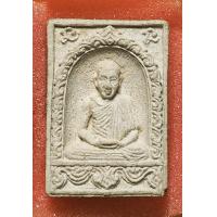 ราคา พระผงหลวงพ่อเกษม รุ่นบารมี 81 ปี2535 ตอกโค๊ด ดอกจัน ผสมข้าวก้นบาตร กรมตำรวจจัดสร้างด้านหลังเป็นตรากรมตำรวจ กล่องเดิมจากวัด (20269646719)