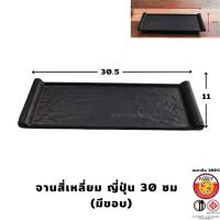 ราคา M KITCHEN ถ้วยน้ำจิ้ม จาน ชาม จานเมลามีน ชามเมลามีน ถ้วยใส่ซอส ชามญี่ปุ่น จานชาบู (21068668282)