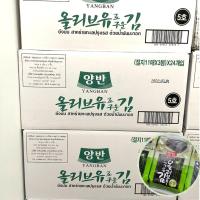 ราคา ยกลัง 24แพค สาหร่ายเกาหลี Yangban สาหร่ายอบปรุงรสยังบัน นำเข้าจากเกาหลี ของแท้100 (9588382100)