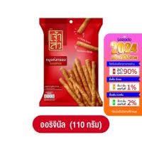 ราคา ลดแรง 50 ก่อนปรับราคา เจ้าสัว เจ้าซัว หมูแท่งกรอบ มี 2 ขนาด 45 110 กรัม หมูแท่ง หมูแผ่น หมูหยอง หมูแท่งอัดกรอบ หมูแท่งดิป หมู ข้าวตัง (19553014779)