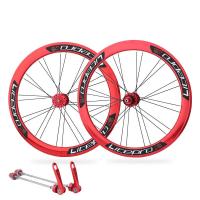 ราคา Litepro AERO 349ชุดเบรคล้อรถพับได้1 3 8ขนาด16นิ้ว V เบรค74 130มม เบรคหน้าหลัง20H ดิสก์เบรก100 135มม ด้านหน้าหลัง24H กรอบ Feight 40มม สำหรับความเร็ว8 9 10 11ชุดล้อพับได้หนึ่งคู่ (16270203150)