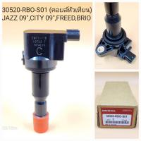ราคา OEM 30520 RB0 S01คอยล์หัวเทียน Honda City Jazz 09 13 i vtec Freed Brio รับประกัน 12 เดือน (19006826592)
