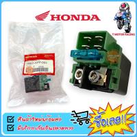 ราคา รีเลย์สตาร์ท HONDA CBR 150 250 300 FORZA BJN BRAND (16771558469)