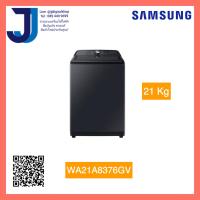ราคา 1ชิ้นต่อ 1 คำสั่งซื้อ SAMSUNG เครื่องซักผ้าฝาบน 21 kg รุ่น WA21A8376GV ST (10906311826)