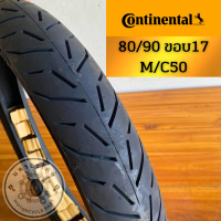 ราคา ยางเรเดียน ล้อหลัง ขอบ17 Continental 80 90 17 M C 50P TL ContiStreet Wave Yamaha (21064245218)