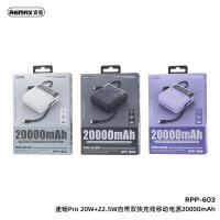 ราคา Remax RPP 603 20000mAh พาวเวอร์ซัพพลาย 20W 22 5W ชาร์จเร็วพิเศษ พร้อมสายชาร์จในตัว (19841541558)