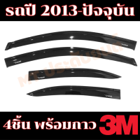 ราคา กันสาด คิ้วกันสาด TOYOTA VIOS ทุกปี สีดำ อะครีลิคแท้ (19778174349)