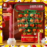 ราคา ตัวต่อเลโก้ SD601145 ต้นส้ม ตรุษจีนมีเสียง มีไฟ จำนวน 666 ชิ้น (6378344940)