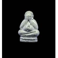 ราคา พระปิดตาหลวงพ่อทองวัดบ้านไร่รุ่นชินบัญชรปี2565เนื้อตะกั่วตอกโค๊ตรันหมายเลขหลวงพ่อทองจาร รับประกันพระแท้จากวัด (21010842906)