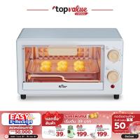 ราคา ออก E Tax ลดหย่อนภาษีได้ BEAR MINI ELECTRIC OVEN มินิเตาอบ กำลังไฟ 700 วัตต์ ความจุ 10 ลิตร รุ่น BR0066 (20911636302)