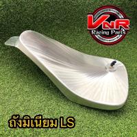 ราคา ถังน้ำมัน LS ถังน้ำมันปาด ถังน้ำมันแต่งมิเนียม งานหนาๆไม่มีรั่ว 100 แอลเอส LS ถังLSปาด (19536063254)