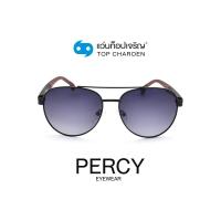 ราคา PERCY แว่นกันแดดทรงนักบิน 8213 C2 size 56 By ท็อปเจริญ (12070198153)