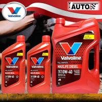 ราคา น้ำมันเครื่องยนต์ดีเซล Valvoline MAXLIFE DIESEL แมกซ์ไลฟ์ ดีเซล 10W 40 ขนาด 6 1 ลิตร กดเลือกปริมาณ 7 ลิตร และ 8 ลิตร (20815182523)