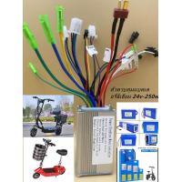 ราคา 24v 250w 350W 36V 48V จักรยานไฟฟ้า Controller สกู๊ตเตอร์จักรยานมอเตอร์ Brushless ตัวควบคุม (11609186424)