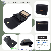 ราคา Marwell มาร์เวลล์ กระเป๋าใส่การ์ด หนังแท้ รุ่น MW 27 0046 (20073310876)